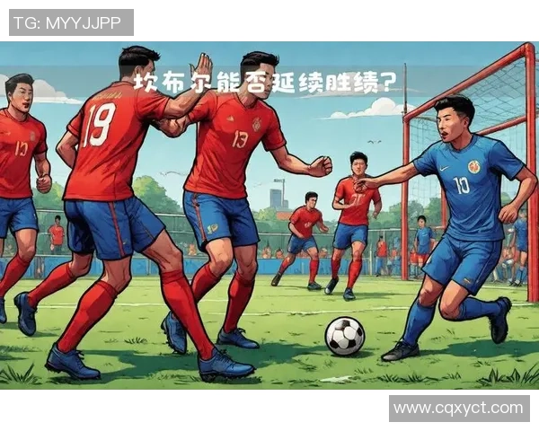 特尔斯达与坎布尔历史交战回顾及战绩分析