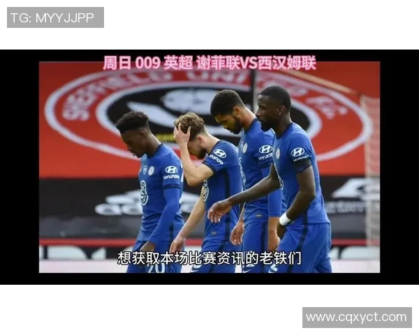 英超激战西汉姆联迎战谢菲联争夺关键三分的精彩对决